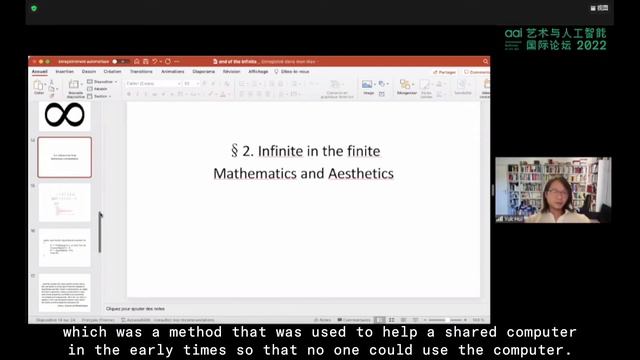 Yuk Hui | (Quantum(Quantum(Quantum()))): Artificial Imagination