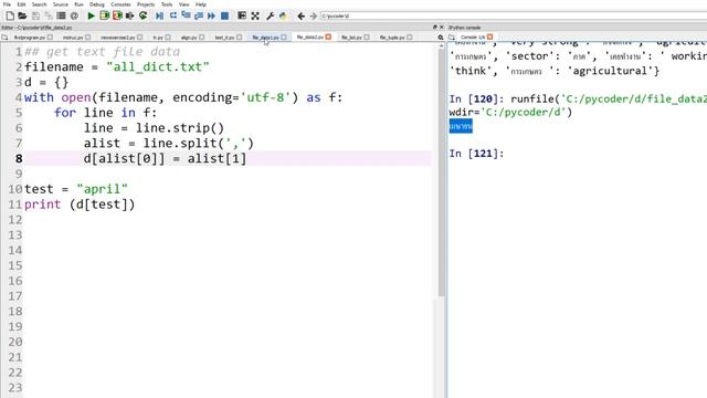 Simple Python Coder - File text into Python Dictionary смотреть онлайн