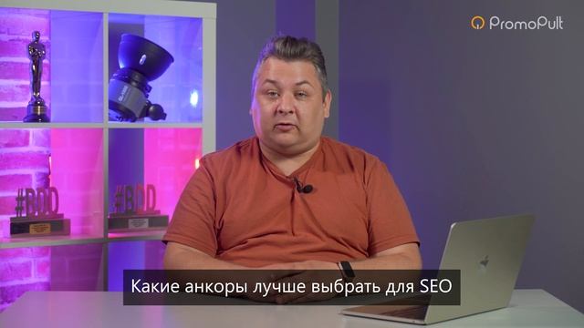 Чем различаются АНКОРНЫЕ И БЕЗАНКОРНЫЕ ССЫЛКИ. Влияние на ранжирование, оставление анкор-листа смотреть онлайн