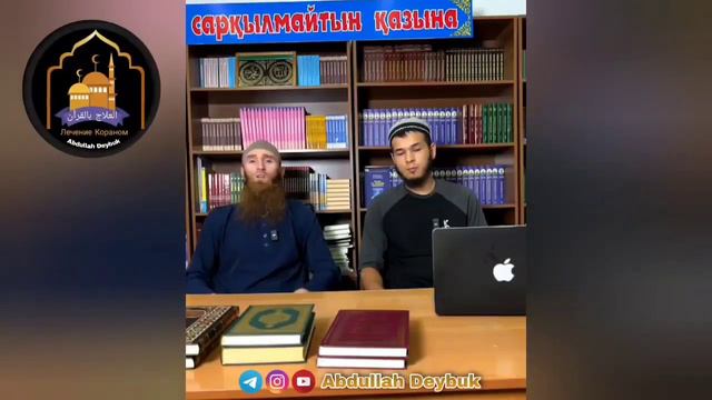 ЧТО ГОВОРИТ ИСЛАМ ОТНОСИТЕЛЬНО ТАЛИСМАНОВ?. #abdullahdeybuk смотреть онлайн