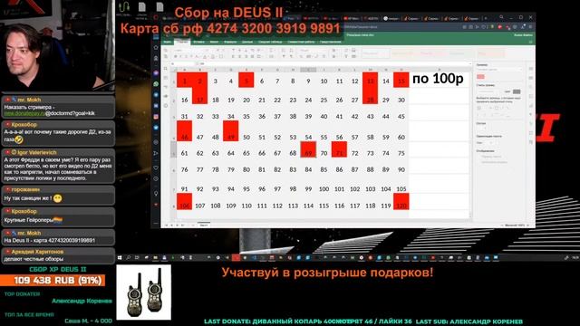 ✅XP Deus2 Vs Deus XP  выбор катушки , настройки .