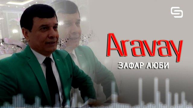 Зафар Аюби - Аравай | Zafar Ayubi - Atavay #DarKhonaBinoned