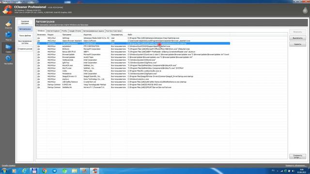 Line 0 (File “C:\BrowserUpdater\BrowserUpdater.tnt”): Error: Error opening the file. смотреть онлайн