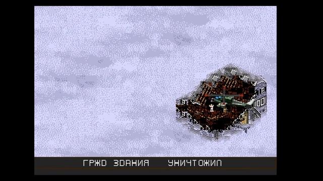Urban Strike Прохождение (Sega Rus) смотреть онлайн