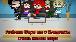 /Реакция сказочного потруля +Влад  на ТТ/1|?/Шип ВладАря/