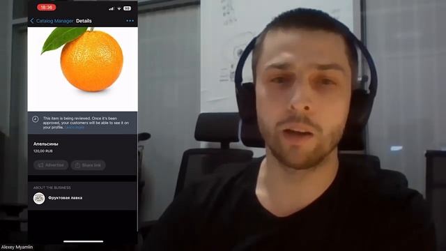 Что такое WhatsApp Business App и WhatsApp Business API смотреть онлайн
