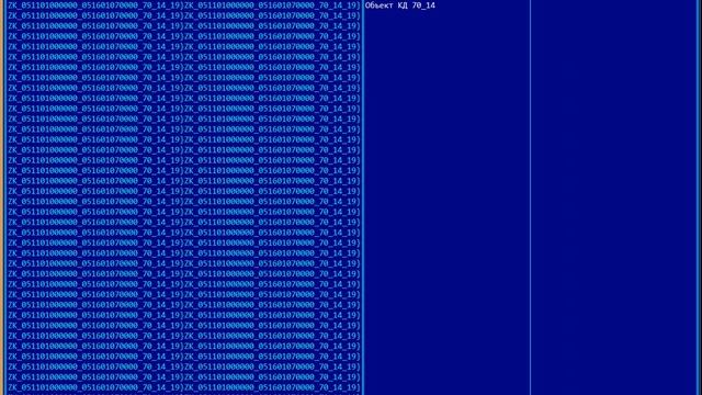 Сортировка XML-файлов Росреестра по системам координат смотреть онлайн
