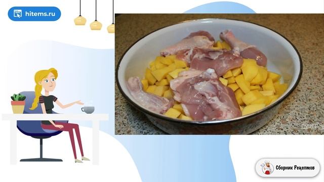 Сборник рецептов