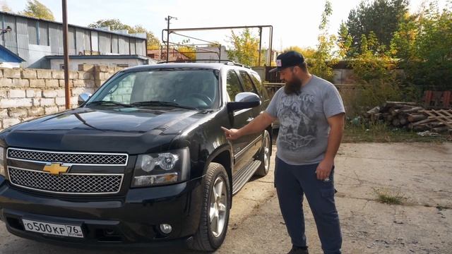 Шевроле Тахо 900 2года эксплуатации