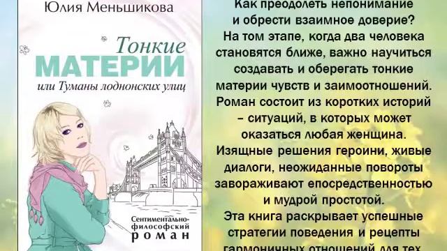 "Летние чтения" Центральная библиотека г.Казани смотреть онлайн