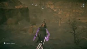 Assassin's Creed: Одиссея - Колыбель Смерти