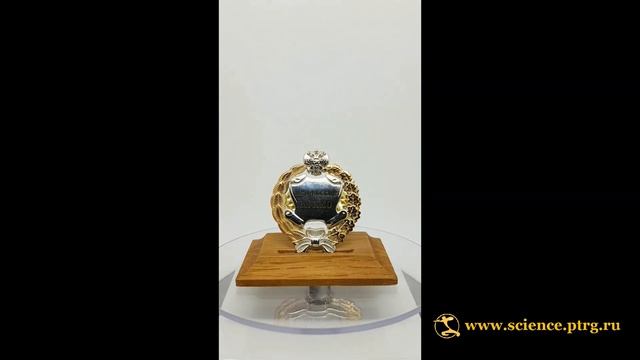 №2053 Нагрудный знак "ПРОФЕССОР МГИМО" , парадный, позолоченное серебро смотреть онлайн