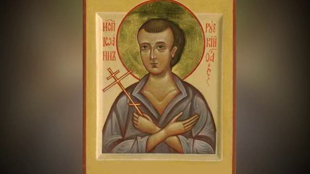 Житие Праведного Иоанна Русского смотреть онлайн