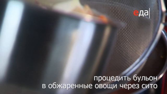 Куриный суп с печёным перцем | Братья по сахару смотреть онлайн