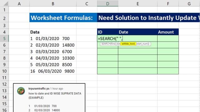 Extract Data From Excel Cell. 4 Different Methods! Excel Magic Trick 1664 смотреть онлайн