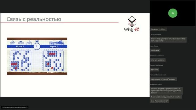 Цифровая среда. Дистанционное образование в школе смотреть онлайн