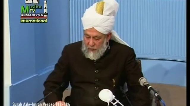 German Darsul Quran 5th February 1995 - Surah Aale-Imran verses 182-184 - Islam Ahmadiyya смотреть онлайн