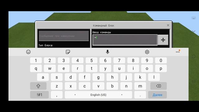 как построить карту для тренировки строительства смотреть онлайн