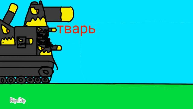 КВ-54 1 ЧАСТЬ МУЛЬТИКИ ПРО ТАНКИ. смотреть онлайн