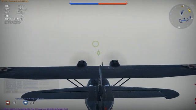 War Thunder (Мини гайд на бомбардировщик PBY-5 Каталина) От Серёги смотреть онлайн