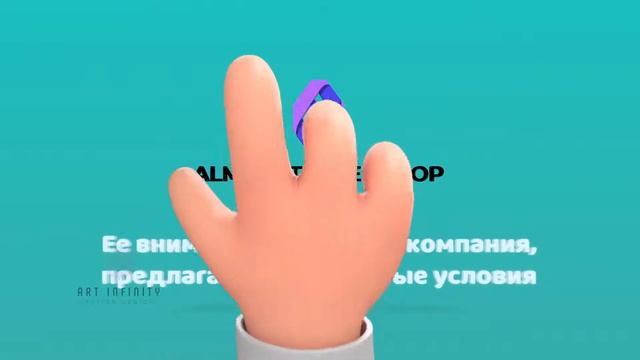 Рекламный анимационный ролик для Турагентства смотреть онлайн