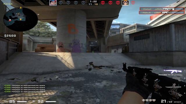 Что делать если вся твоя тима слилась пистолетам, а ты 1 vs 5 ? cs go смотреть онлайн