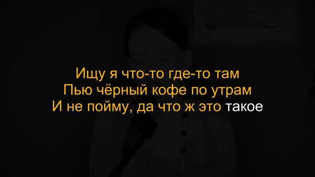 PALINA (Рэспубліка Паліна) - Сарафан (Караоке | Инструментал)