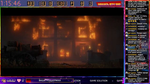 ♻️RDR 2♻️ Продолжаю грабить банки (PC) ► #стрим #заказатьигру #rdr2 #reddeadredemption2 смотреть онлайн