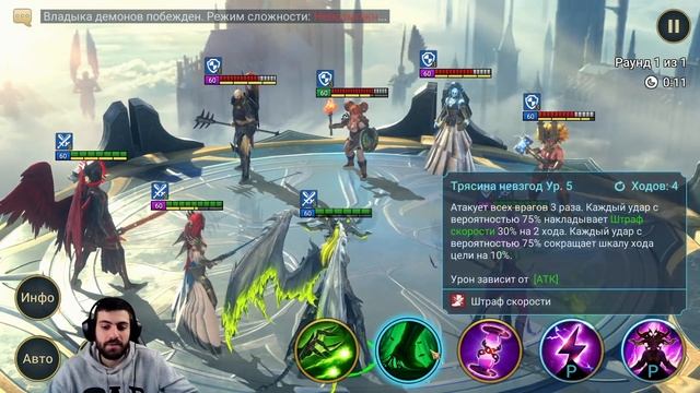 Графиня Ликс и Астралон. Арена тесты. Raid:Shadow Legends смотреть онлайн