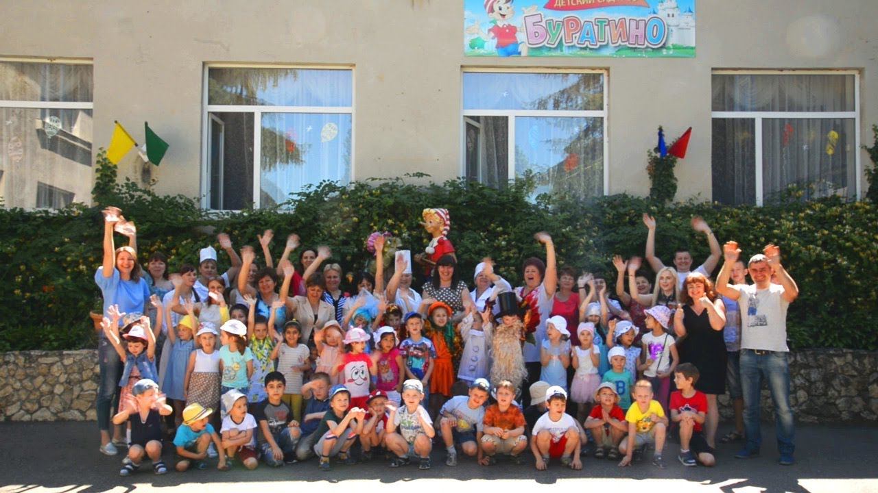 С днем рождения, любимый детский сад! смотреть онлайн