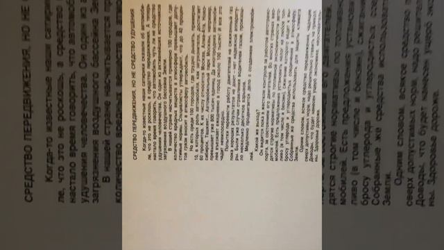 🔥Постеры СССР..Сатирические. смотреть онлайн
