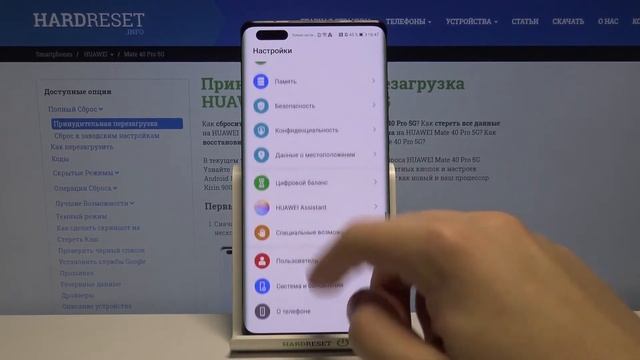 Режим разработчика на HUAWEI Mate 40 Pro / Как включить функции разработчика на HUAWEI Mate 40 Pro? смотреть онлайн