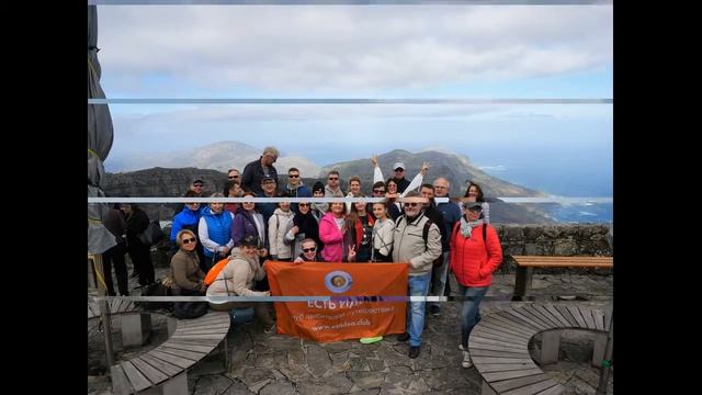 Южная Африка Часть 4 смотреть онлайн