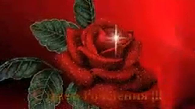 С днём рождения смотреть онлайн