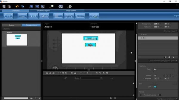 Перспективный ПЛК Segnetics SMH4. Отображаем состояние дискретного входа на дисплее ПЛК.mp4