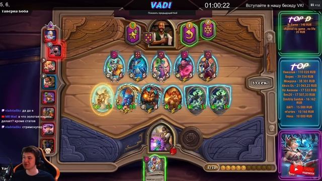 ЗОЛОТОЙ КАЛЕСГОС НА 8 ХОД | ОГРОМНЫЕ ДРАКОНЫ | РЕНО | Поля Сражений Hearthstone Battelgrounds смотреть онлайн