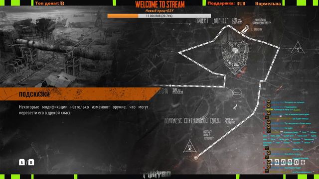 🎥Metro: Exodus/METRO 2035😎"TiHiY Артём" Проходим вместе!😎🔫Продолжаем #3🎥 смотреть онлайн