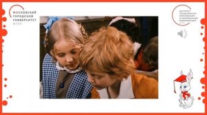 4 класс. Литературное чтение. М. Твен.  "Т.Сойер".  Том знакомится с Бекки