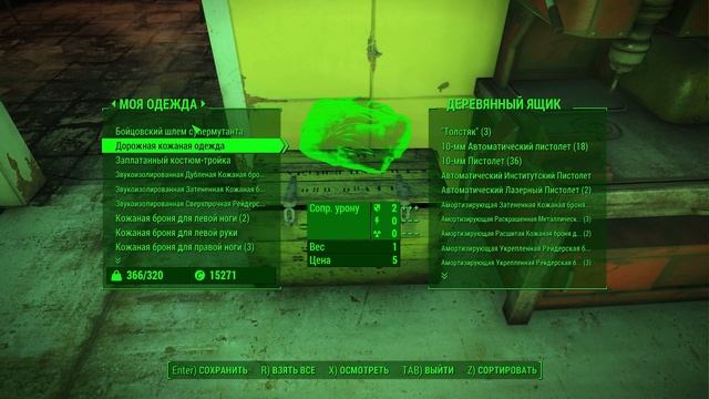 Fallout 4 на 100% #46: Уэст-Эверетт. смотреть онлайн
