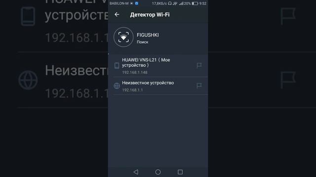 SPEDTEST МОЖЕМ ЗНАТЬ СКОРОСТЬ ИНТЕРНЕТА смотреть онлайн
