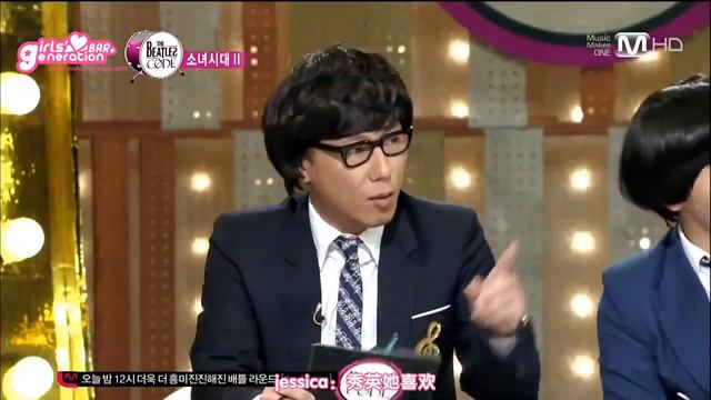 [中字] 111215 SNSD @ The Beatles Code 1/4 смотреть онлайн