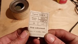 ТЕСТ ПОРОХА СУНАР,СОКОЛ НА СГОРАЕМОСТЬ (ДЛЯ ПОДПИСЧИКОВ)