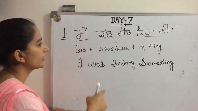 Day 7 of 50 days English Speaking Course | past continuous tense | With examples in Punjabi смотреть онлайн