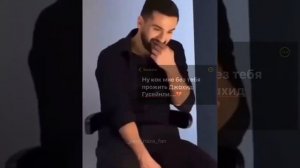 Ну как мне без тебя прожить Джахид Гусейли ❤😍