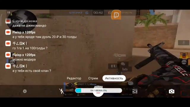 Ночной стрим по Стандофф 2! Раздача голды! Донат на экране! смотреть онлайн
