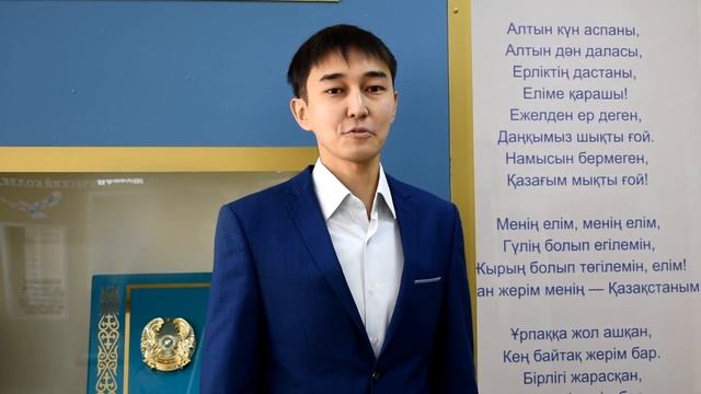 Поздравление с Днем Независимости 2020 смотреть онлайн