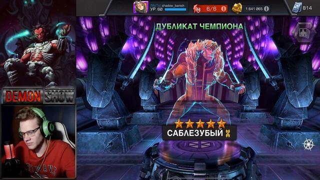 Сезонное Открытие Кристаллов #14 | Марвел Битва Чемпионов смотреть онлайн