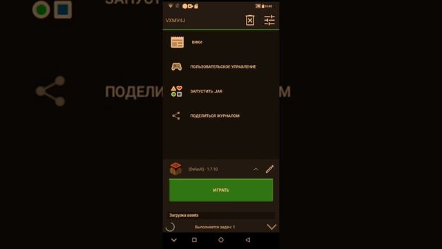 как скачать джава Майнкрафт, в Гугл плей смотреть онлайн
