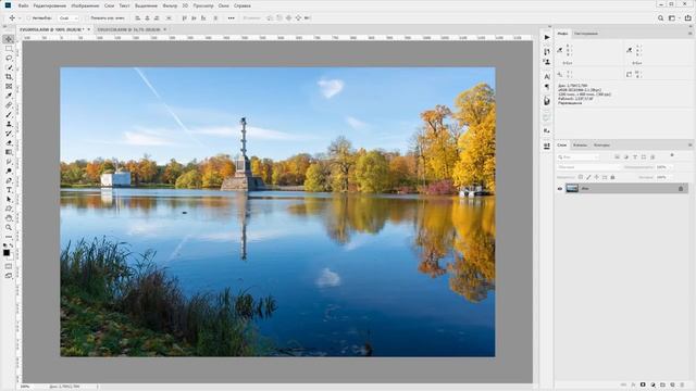 Новые возможности Photoshop CC 2019. (Евгений Карташов, Фото-Монстр) смотреть онлайн