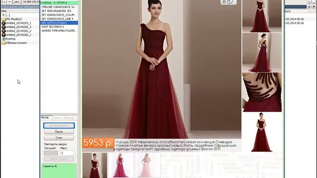 Сборка для создания карточек товаров taobao 500руб. смотреть онлайн